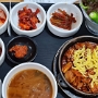 16.03.2024 - JEJU Set Menu with stir-fried pork im Airport Jeju