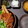 25.03.2024 - Teryaki Beef bowl with rice im Foodcourt des Terminal 2 am TPE