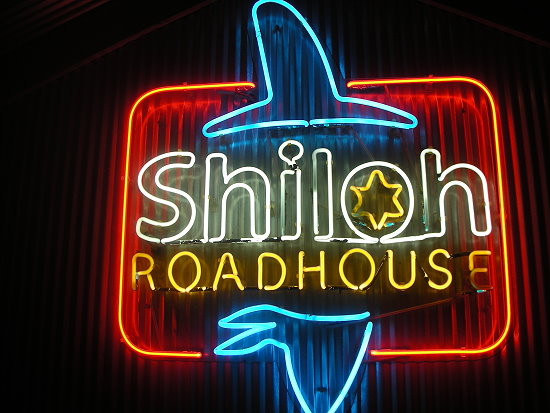 Shiloh Roadhouse Shiloh Roadhouse
