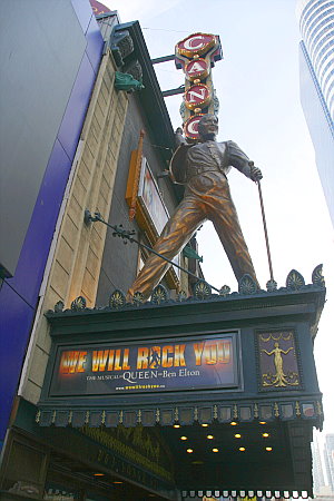 We Will Rock You - Toronto