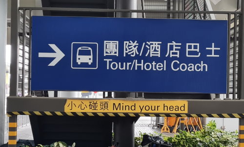 Hotel Zone HKG