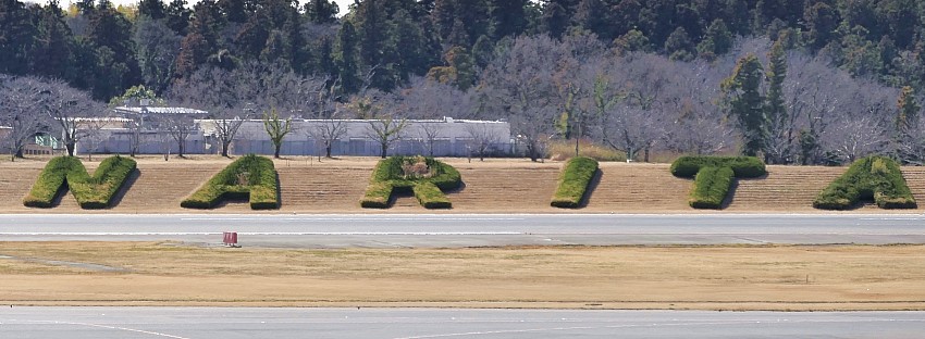 Narita Airport Tokyo