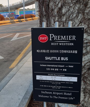 Seoul Shuttle Bus BEst Western 