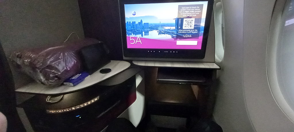 Qatar Airways Q-Suite