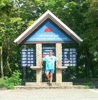 Lal@ @ Cape Phromtep