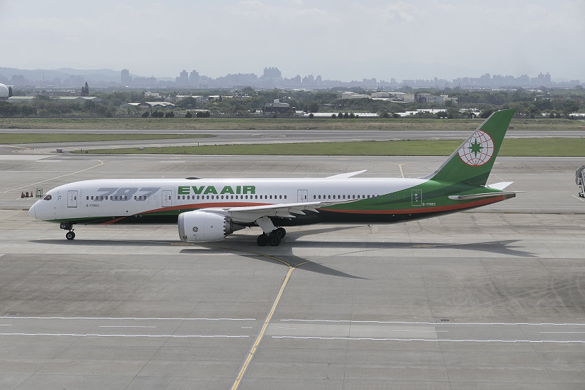 Taiwan Taoyuan International Airport