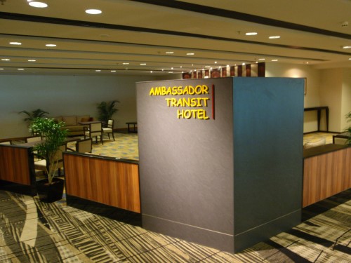 Ambassador Transit Hotel Changi Ambassador Transit Hotel Changi