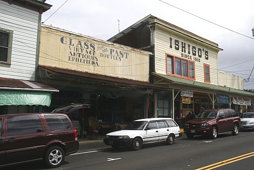 Honomu Downtown Honomu Downtown