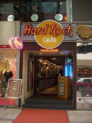 Hard Rock Cafe Hongkong