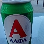 17.8.2022 - ein griechisches Bier in einer Taverne auf Santorini. Name und Inhaltsstoffe? Keine Ahnung, kann die Schrift nicht lesen. Eiskalt sehr erfrischend.