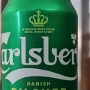 Carlsberg Pilsner