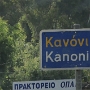 16.8.202 - 9:41 - mit dem Taxi nach Kanoni zum Skyview Restaurant