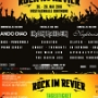 27.5.2016<br />Rock im Revier, dieses Mal in der Dortmunder Westfalenhalle. <br />Mit Tremonti - die waren nix, keine Riffs, keine Melodien, nix<br />Ghost - die hörten sich anfangs recht gruselig an, im Laufe des Sets hat es uns aber immer besser gefallen<br />Sabaton - gut wie immer, die Halle tobte<br />und Iron Maiden - mit recht primitiver Bühne und Songs hauptsächlich von der neuen Scheibe "Book of Souls". Dazu ein paar Hits wie The Trooper, Powerslave, Hallowed Be Thy Name, Iron Maiden und The Number of the Beast. Warum Jannick Gers in der Band ist war mit unklar, der machte nur völlig unrhythmische Bewegungen und ausser 3 10-sekündigen Solos konnte man auch nichts von ihm hören. Er nervte mich irgendwie.<br />Eddie war nur einfach ne Witzfigur, dazu hinter der Bühne hin und her geschobene Banner. Ein modernes Konzert in dieser Preisklasse sieht normaler anders aus....<br />Maiden müssen wir beide nicht wieder sehen.....<br /><br />Recht diffuses Publikum. Viele "richtige" Metalheads, aber auch viele, die aussahen und sich benahmen als hätten sie sich verlaufen, ähnlich wie bei AC/DC .....
