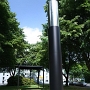 Der Schöpfer der Säule, der Schweizer Roman Signer, wollte damals beweisen, dass Eisen leichter sein kann als Wasser, das in den neben der Säule stehenden Auffangbecken gesammelt wird.