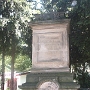 Heute ist nur der Sockel zu sehen, das eigentliche Denkmal bzw. die Reste davon ist im Bochumer Stadtarchiv zu bewundern.