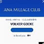 ANA Mileage Club