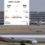 Asiana - Airbus A330-323 - HL7793 - 17.03.2024 - Seoul/Gimpo - Tokyo/HND - OZ1045 - 12A - 1:43 Std. - 254,39 €