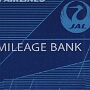 Japan Airlines JAL Mileage Bank