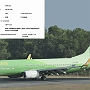 Nok Air - Boeing 737-8FH(WL) - HS-DBG "Nok Baitoey" - 24.03.2023 - Phuket - Bangkok/DMK - DD523 - 4A - 1.07 Std. - 1,327 THB