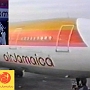 Air Jamaica - Airbus A300B4-203 - 6Y-JMK<br />06.01.1992 - Miami - Montego Bay - JM0020 - 34G - 1:18 Std.