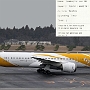Scoot - Boeing 787-9 Dreamliner - 9V-OJH "Fernweh" - 23.03.2024 - Tokio/NRT - Taiwan/Taoyuan - TR899 - 3A/ScootPlus - 3:26 Std