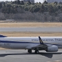 China Postal Airlines - Boeing 737-81Q(BCF)(WL) - B-5156<br />NRT - Terminal 1 Observatory - 22.03.2024 - 14:19