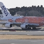 All Nippon Airways - Airbus A380-841 - JA383A "Flying Honu - Ra (Orange Turtle)" special colours<br />NRT - Terminal 1 Observatory - 22.03.2024 - 15:40