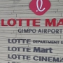Gimpo International Airport