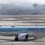 Korean Air - Boeing 737-8 MAX - HL8346<br />GMP - Domestic Terminal Observatory - 15.03.2024 - 14:01