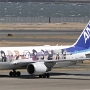 All Nippon Airways - Boeing 767-381ER - JA608A "Demon Slayer: Kimetsu no Yaiba" special colours - Backbordseite<br />HND - Observatory Terminal 2 - 18.03.2024 - 12:41
