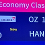 Asiana - Airbus A330-323 - 17.03.2024 - Gimpo - Tokyo/Haneda - HL7793 - OZ1045