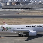 Japan Airlines - Airbus A350-941 - JA03XJ "Airbus A350 (Green)" special colours<br />HND - Observatory Terminal 1 - 21.03.2024 - 08:23