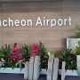 ICN - Incheon International Airport Seoul