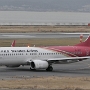 Shenzhen Airlines - Boeing 737-87L(WL) - B-1477<br />KIX - Sky View - 19.03.2024 - 13:14