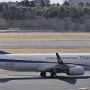 China Postal Airlines - Boeing 737-81Q(BCF)(WL) - B-5156<br />NRT - Terminal 1 Observatory - 22.03.2024 - 14:19