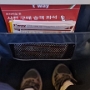 16.03.2024 - t'way Air - Boeing 737-8AS(WL) - Gimpo - Jeju - HL8069 - TW603 - 16F/Exit Seat - 0:58 Std.