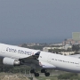 China Airlines - Airbus A330-302 - B-19315<br />TPE - Terminal 2 Observatory North - 24.03.2024 - 10:29