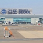 GMP - Gimpo International Airport Domestic Terminal - Seoul, South Korea<br />16.03.2024 - T'way Air - Boeing 737-8AS(WL) - Gimpo - Jeju - HL8069 - TW603 - 16F/Exit Seat - 0:58 Std.<br />16.03.2024 - Jinair - Boeing 737-8SH(WL) - Jeju - Gimpo - HL8015 "Knotted donut" special colours  - LJ506 - 29A - 0:48 Std.<br />16.03.2024 - Jeju Air- Boeing 737-8AS(WL) - Gimpo - Jeju - HL8539  - 7C125 - 2A - 0:54 Std.<br />16.03.2024 - Korean Air - Boeing 737-9B5 - Jeju - Gimpo - HL7707- KE1326 - 33F - 0:53 Std.<br />
