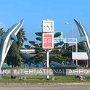 MBA - Moi International Airport Mombasa<br />14.12.1984 - LTU - Lockheed L-1011 TriStar - Rhodos - Mombasa - LT 660 - 29H<br />28.12.1984 - LTU - Lockheed L-1011 TriStar - Mombasa - Rhodos - LT661 - 33G<br /><br />