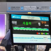 VolkerFly - 15.03.2024 - All-Stop-Train von Incheon nach Gimpo