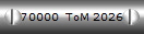 70000  ToM 2026